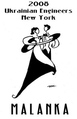 2008 Ukrainian Engineers Malanka